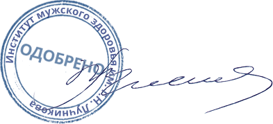 Uropro